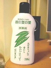 momonoha.jpg